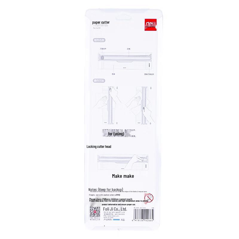 Deli A4 Small Paper Cutter CN plug (adapter included)