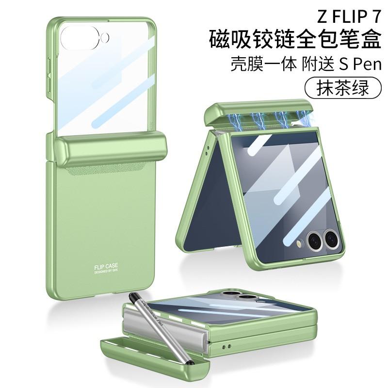 Magnetic Flip Phone Case With Built-in Pen Holder Galaxy Z Flip7 - Slim Protective Cover In Multiple Colors