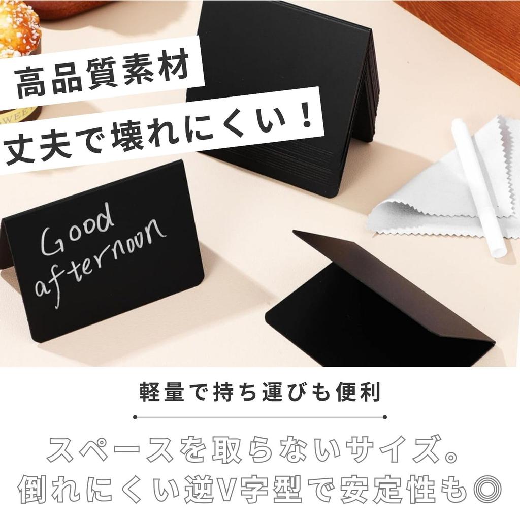 bath&bath Mini Chalkboard, Tabletop Message Board, Small, Inverted V-Shaped, for Cafes and Shops, Black (20 Sheets, 2 White Pens, 1 Yellow Pen)