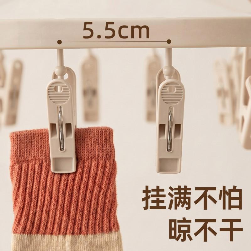 Foldable Laundry Drying Rack With 32/40 Strong Clips Socks Underwear Balcony Home Use