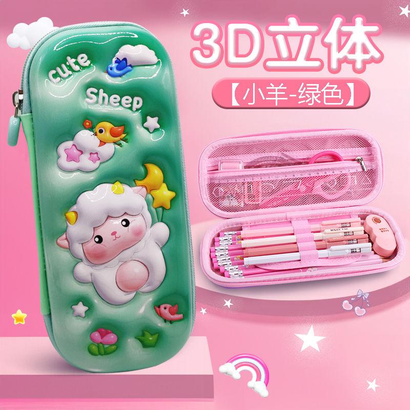 

High-gloss 3D Stereoscopic Boys Stationery Box, Girls Pencil Case, Primary School Students Pencil Case, Waterproof Large Capacity, Three-layer 5
