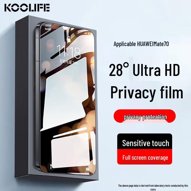 KOOLIFE Anti-Peep Tempered Glass Screen Protector for Huawei