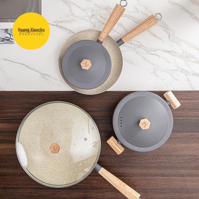 Huang Xiaochu Nianhua Series 3-Piece Non-stick Cookware Set