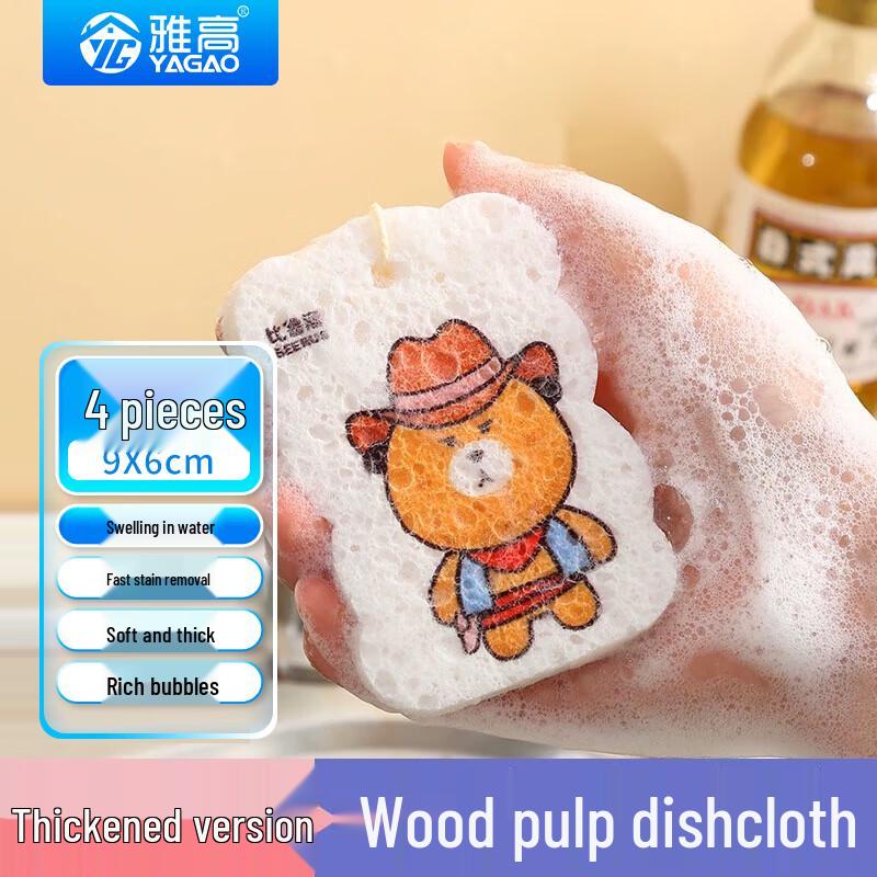 

Yagao Kitchen Cleaning Sponges & Pads