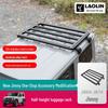 Half-Height Luggage Frame for JIMNY 2019-2026 JB74 Roof Rack