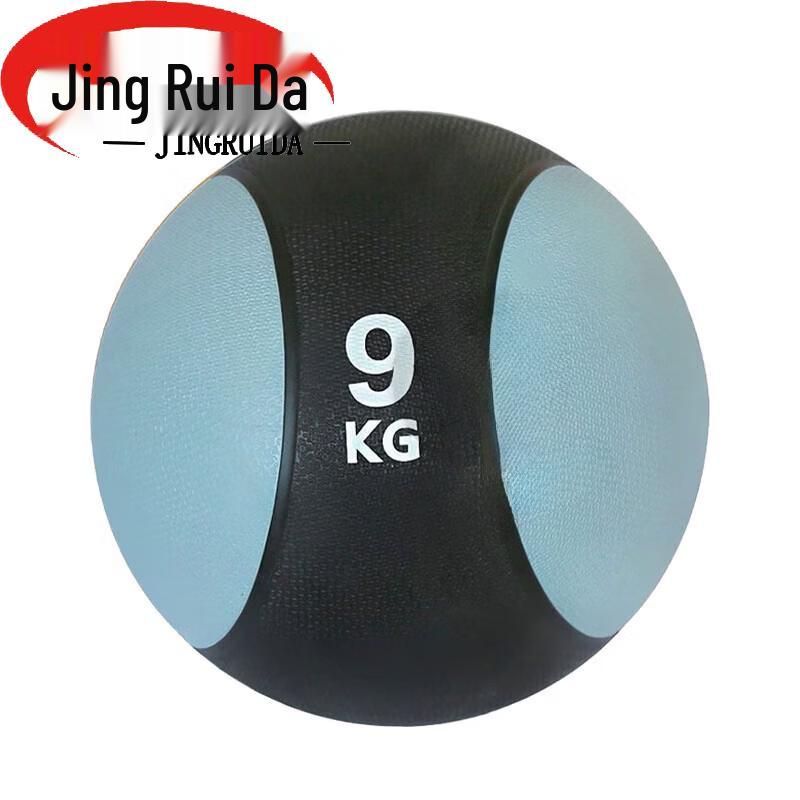 JINGRUIDA Rubber Solid Training Ball