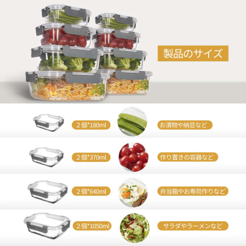 AILTEC Heat-Resistant Glass Storage Containers, Set of 8, Airtight Glass Storage Containers, Microwave, Oven, and Dishwasher Safe, Easy To Clean, Leak