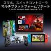 Bluetooth Game Controller with Wireless Controller with Bluetooth Turbo Rapid Macro Back Dual Gyro Length Support [Compatible