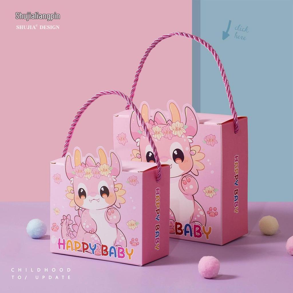 Dragon Baby Candy Gift Box: Birthday & Children's Day Snacks