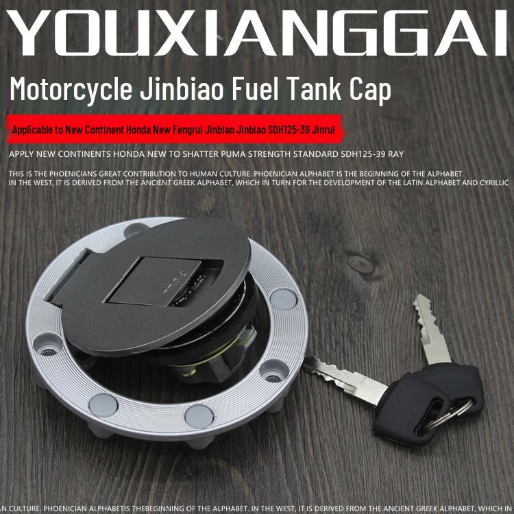Compatible Fuel Tank Cap Lock for Fengrui Jinbiao SDH125-39 Jinrui Motorcycle