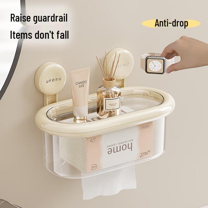 Guan Zhuo Jia Punch-Free Suction Cup Tissue Box