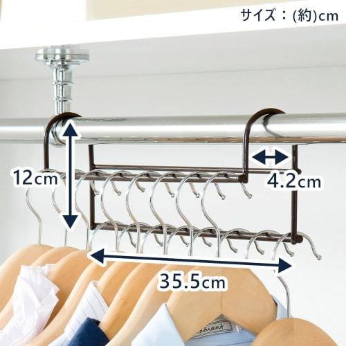 Kawabata Takisaburo Shoten Hanging Hanger, Clothing Storage Up Hanger, Walk-in Closet Storage, Clothes Hanger Pipe, 35.5cm Wide, Set of 2, Slim, Made