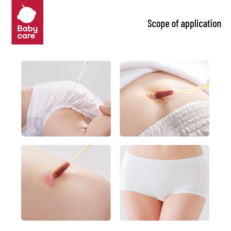 Babycare Povidone-Iodine Cotton Swabs