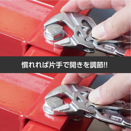 Astro Products Pliers Wrench 180 PW694