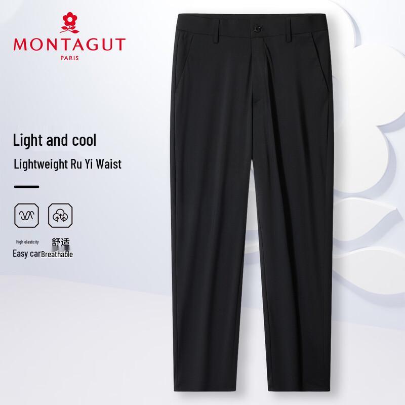 Мужские брюки MONTAGUT весна/лето, узкий крой, business casual 36 чёрный