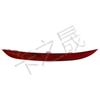 BMW X4 Rear Bumper Reflector Trim Set (63148497423, 63148497424)