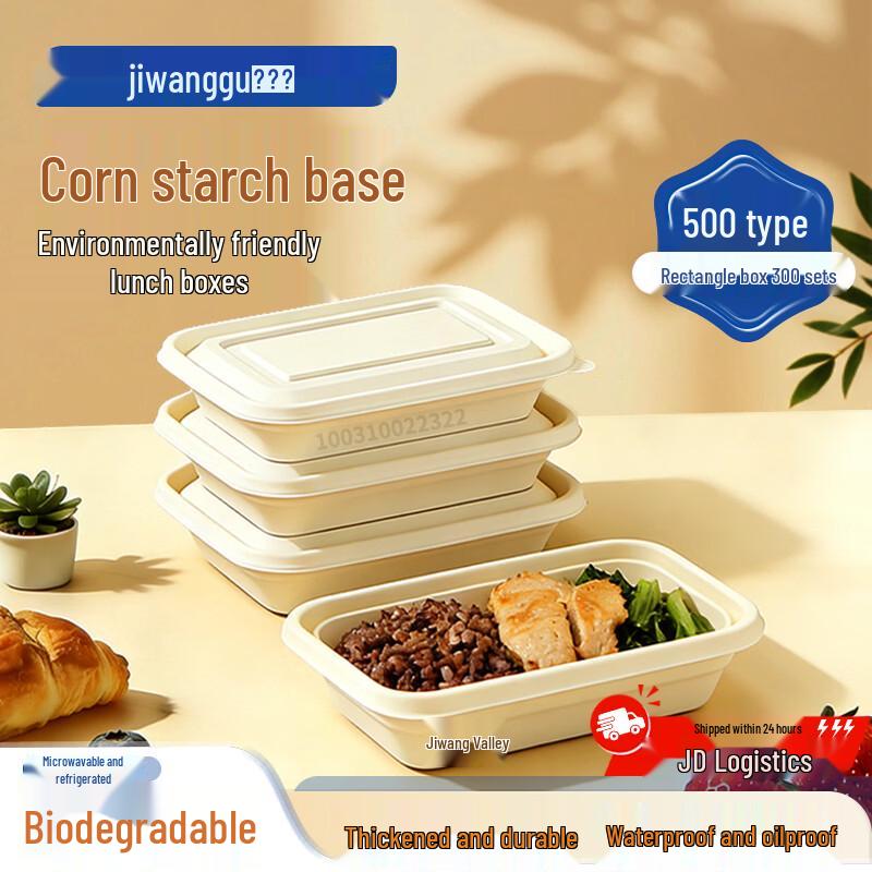 Degradable Corn Starch Disposable Lunch Box