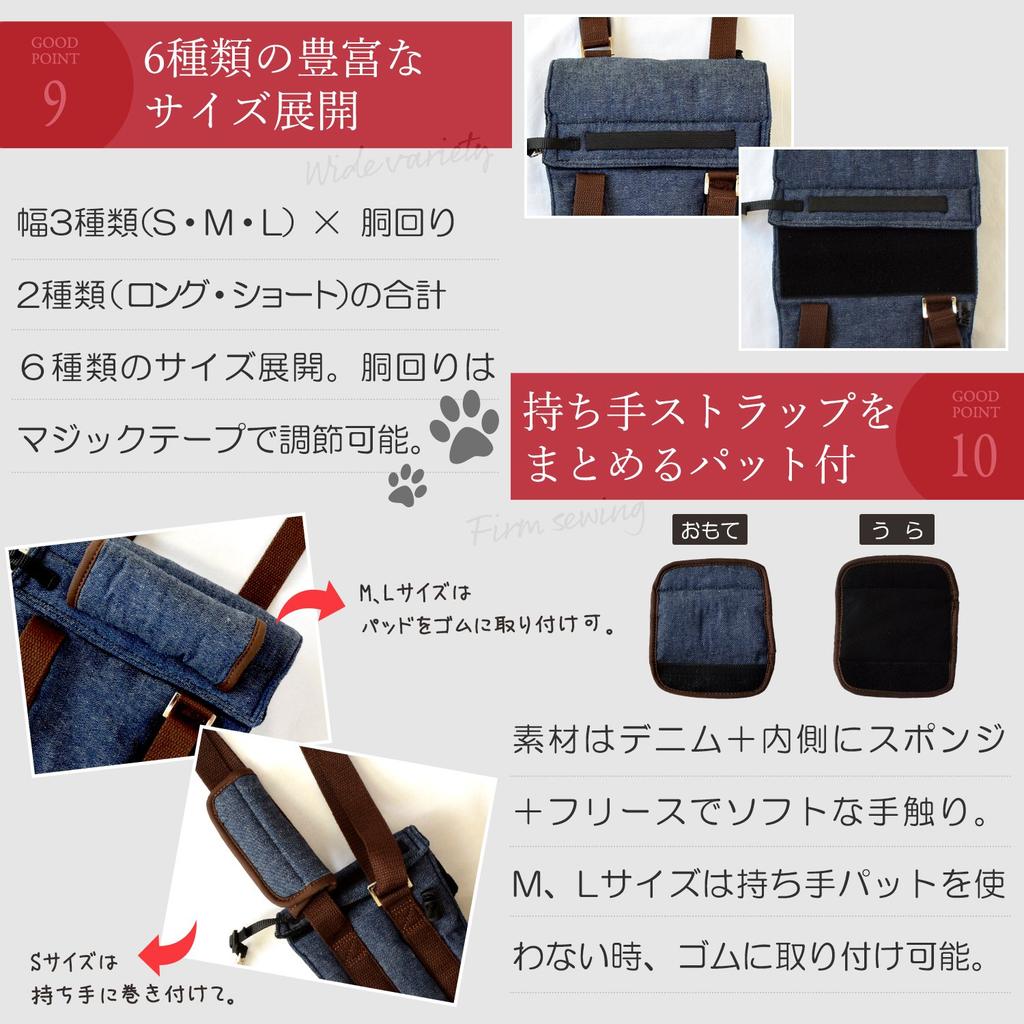 RURU PET Dog Care Harness Denim Assists dogs with weakened legs and hips in walking and toileting Walk-Wan - (M-Short)