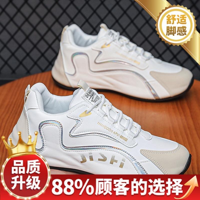 2024 Autumn New Mesh Men's Shoes Breathable Men's and Activity Fashion Casual Shoes Korean Version of Trendy Running Shoes