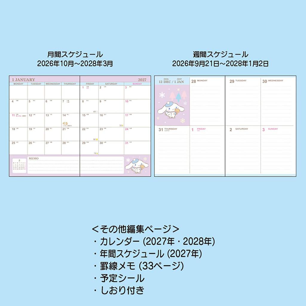 Sanrio B6 Diary 2027 Cinnamoroll October Start Planner Schedule Book 922811 (Block Type)