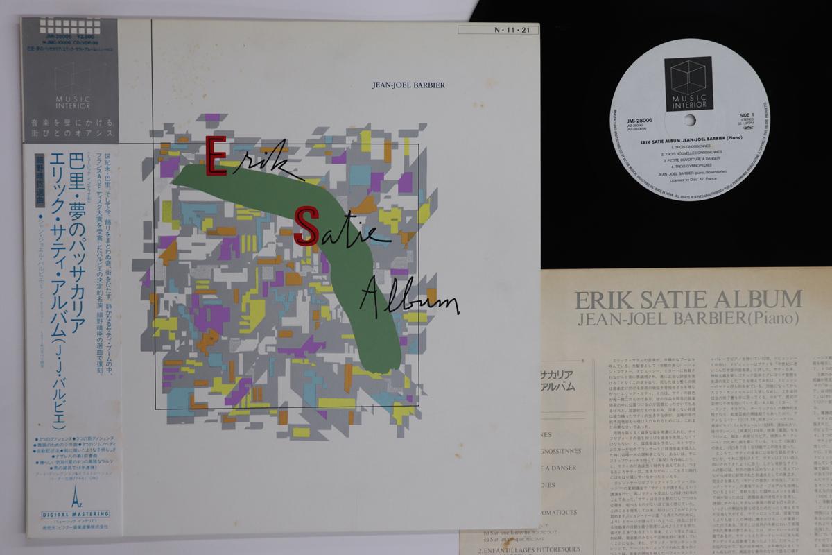 

LP Record JEAN JOEL BARBIER - Erik Satie Album JMI28006 MUSIC INTERIOR 1984 Japan Obi Classical Used