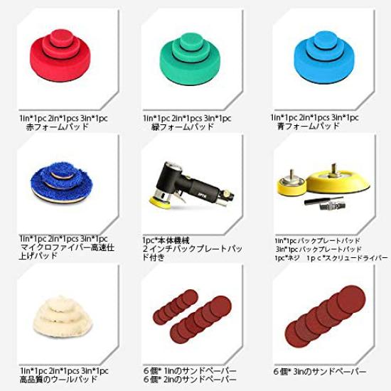 SPTA Air Angle Mini Pneumatic Hand Sanding Tool with and Grinding Random Orbital Air Sander with 9 Polishing 6 Wool and 18 Sanding Discs Sander,