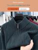 Men's Cable Knit Half-Zip High Neck Sweater - Warm Winter Casual Knitwear