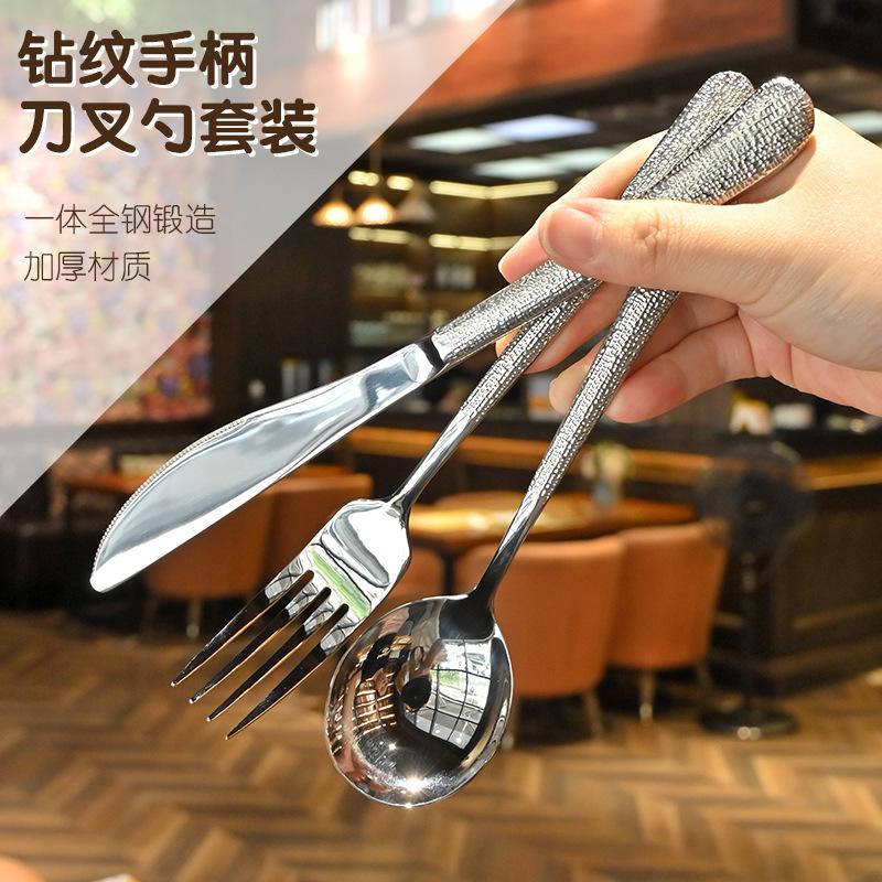304 stainless steel spoon tableware elegant star diamond cloth crack western food steak knife fork spoon dessert spoon