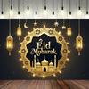 Eid Al-Adha Backdrop,Golden Lantern & Mosque Design,Ramadan Festival Photography Background,Photo Booth Prop,for Studio Photography,Event Supplies