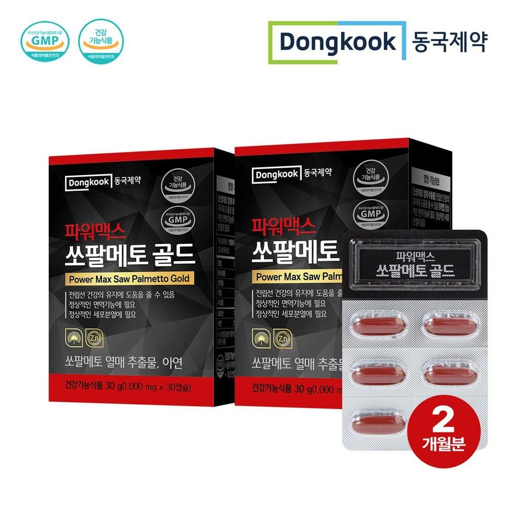 Dongkook Pharmaceutical Powermax Saw Palmetto Gold, 30 tablets, 2 units
