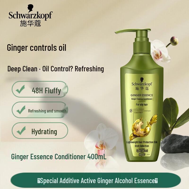 

Schwarzkopf Ginger Essence Oil Control Conditioner
