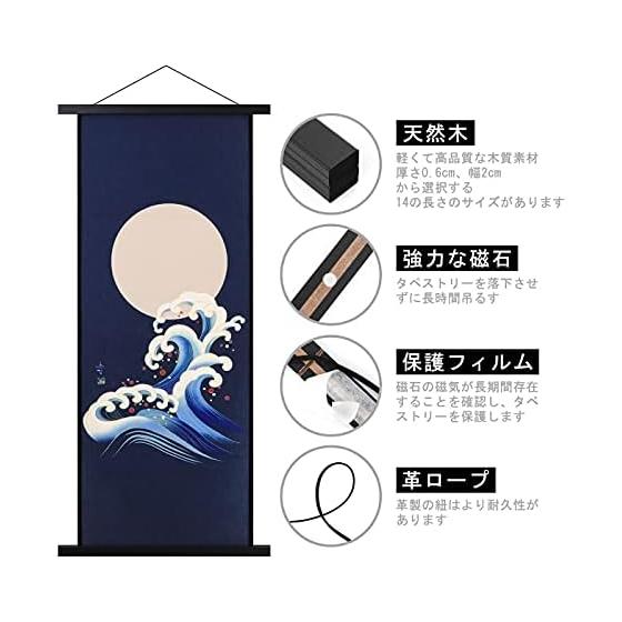 Benjia Magnetic Wood Poster Hanger Frame for A3 Posters, Tapestry Rod, 30cm Width, for Tenugui, Furoshiki, Noren, Wall Art, Office/Home Decor,