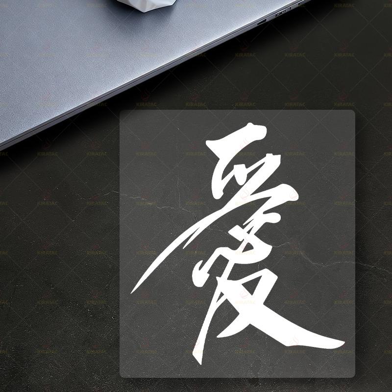 1pc Motorcycle JDM Love Sticker Waterproof for Motorcycle Fairings Fuel Tank Tail Box Car Windows Scooter Universal Vinyl Decals