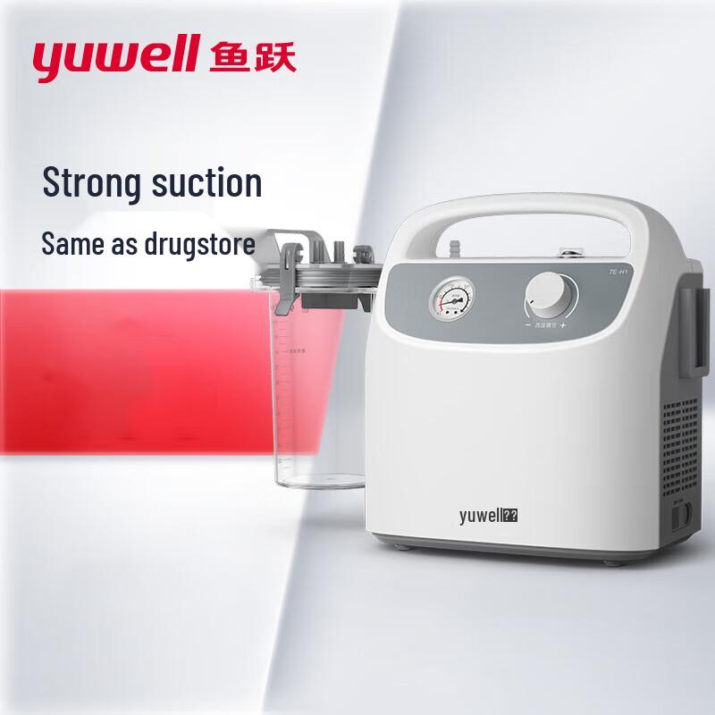 Yuwell 7E-H1 Portable Electric Phlegm Suction Unit 480mm*165mm*285mm