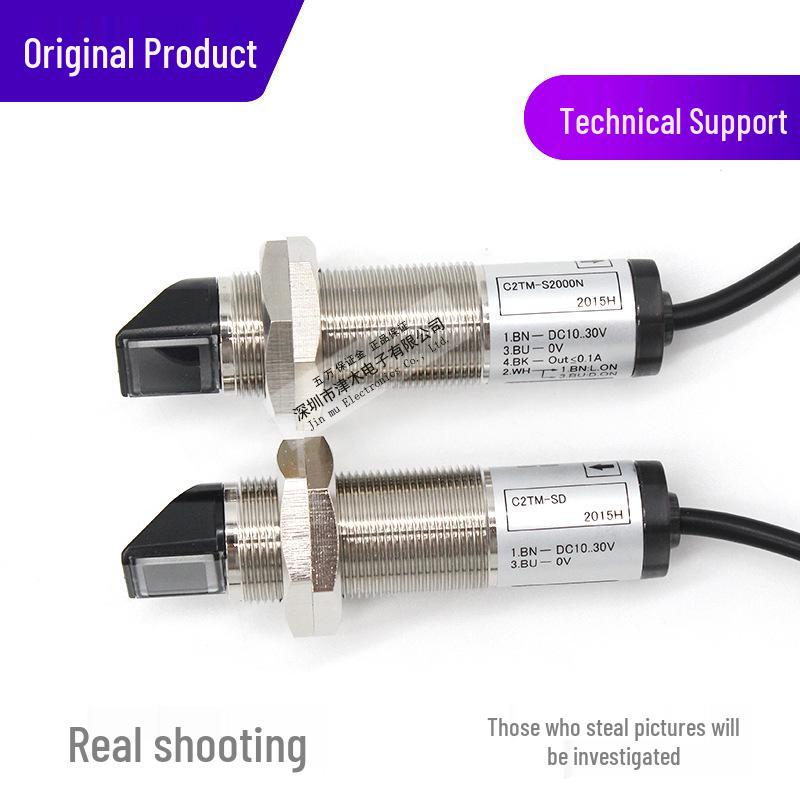OPTEX C2TM-S2000N Photoelectric Sensor, NPN Output, Through-beam Type