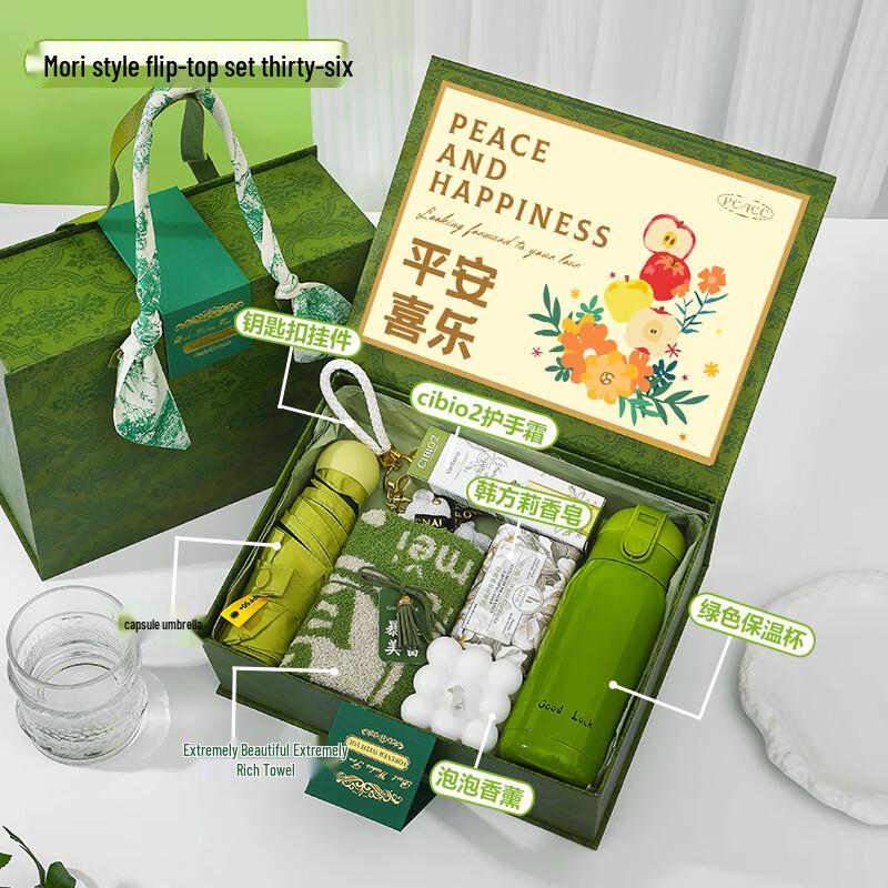 Summer Refreshment Gift Set Forest Series Flip-top Set 36