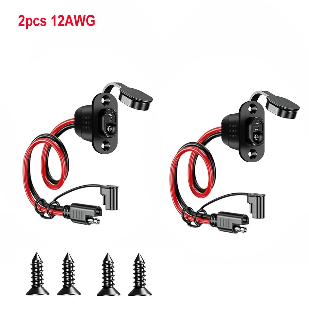 12/18AWG SAE Quick Connector Harness Waterproof SAE Extension Cord Sidewall Port for Solar Panel Generator Battery Charger