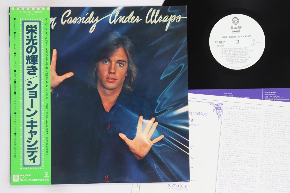 

LP Record SHAUN CASSIDY - Under Wraps P10553WPROMO WARNER BROS, 1978 Japan Obi Rock Used
