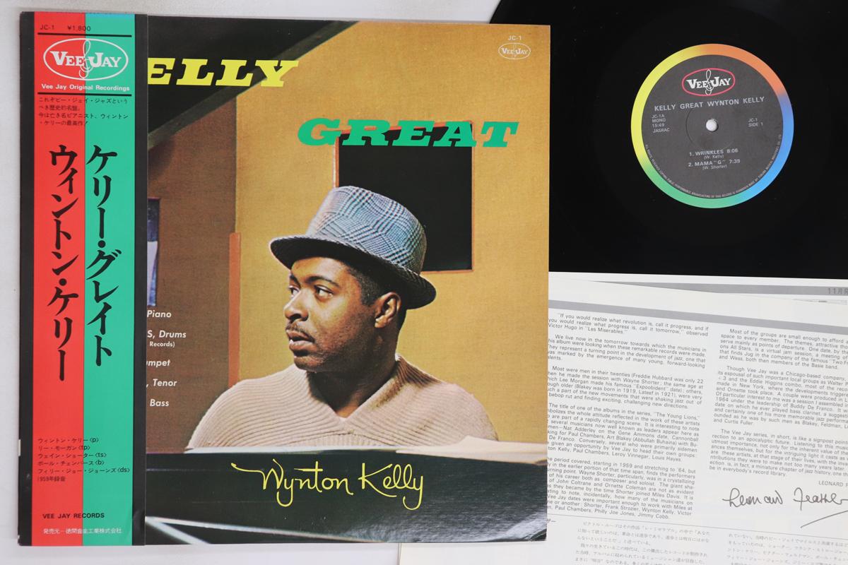 

LP Record WYNTON KELLY - Kelly Great JC1 VEE JAY 1975 Japan Obi Jazz Used