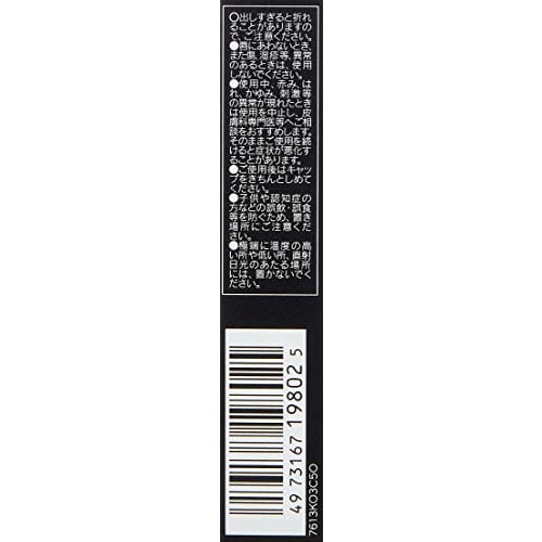 KANEBO Kanebo Wearing Keep Rouge 06 Smoky Red Lipstick