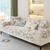 New Sofa Cushion, Universal Cover For All Seasons, High-End Non-Slip Fixed Sofa Cover, Towel, Seat Cushion