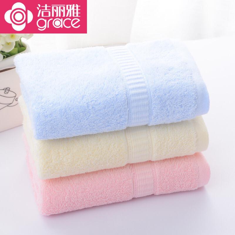 Grace Pure Cotton Solid Towel Set