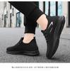 Men's Plus Size Comfortable Breathable Casual Shoes