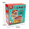 Electric Swing National Tide Lion Dance Music Universal Lion Dance Mid-Autumn Festival Lantern Lantern Creative Gift