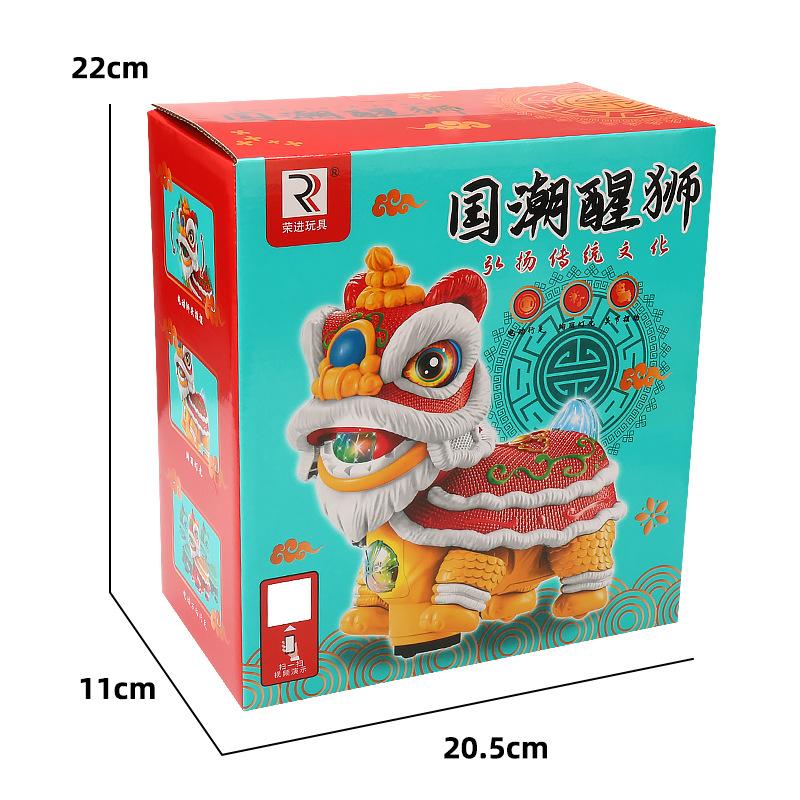 Electric Swing National Tide Lion Dance Music Universal Lion Dance Mid-Autumn Festival Lantern Lantern Creative Gift
