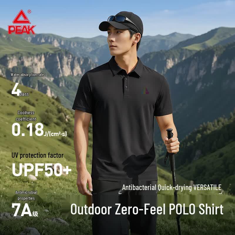 Peak Outdoor UPF50+ Ice-Feel Quick-Dry Polo Shirt 3XL