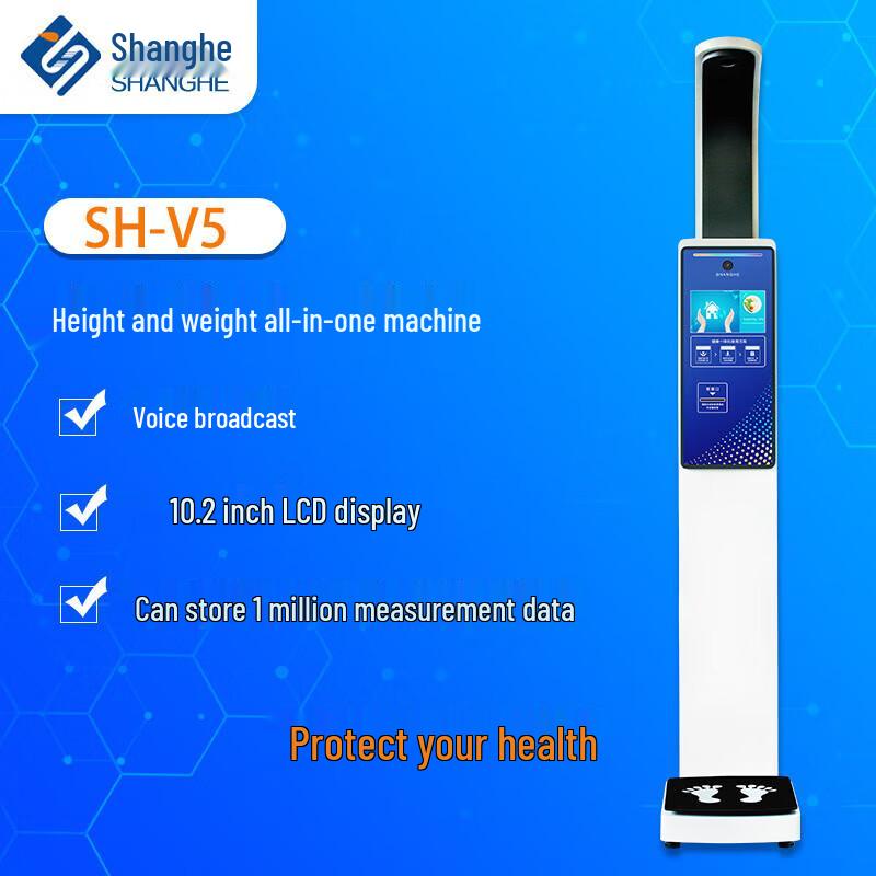Shanghe Smart Health Check-up Machine (CN Version)
