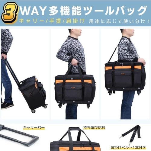 MISHIP Tool Carry Bag, 46cm Wide, 33-98cm High, Wide Opening, Shoulder Strap, 26 Pockets, Tool Bag, Carpentry Tools, Electrical Tools, Freestanding, S