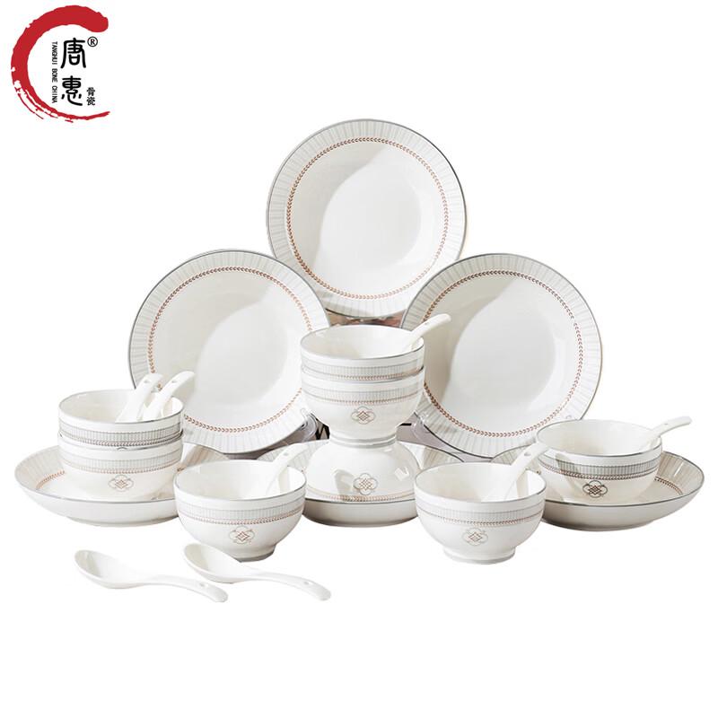 Tang Hui Xinghe Chinese Style 22-Piece Ceramic Dinnerware Set