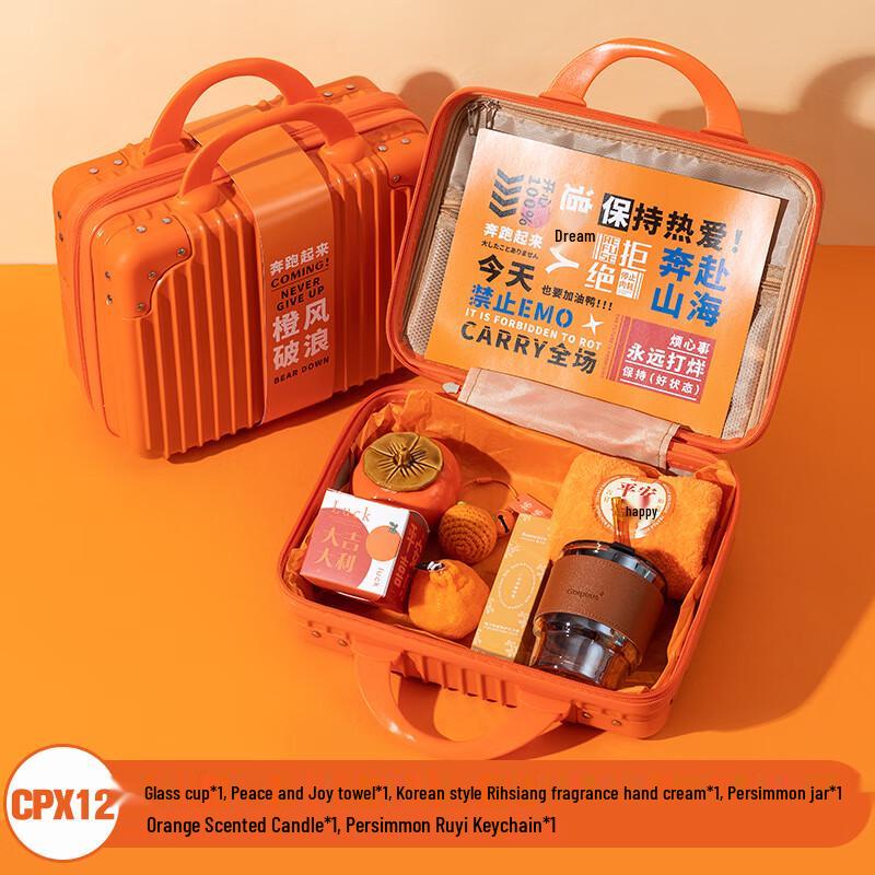 SYA-S CPX12 Travel Bag Mid-Autumn Teacher s Day Gift Set